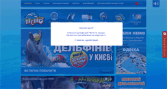 Desktop Screenshot of nemokiev.com
