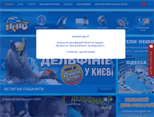 Tablet Screenshot of nemokiev.com